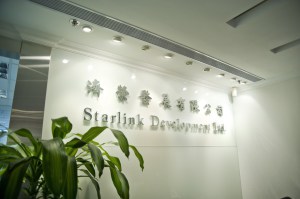 hk office (1)